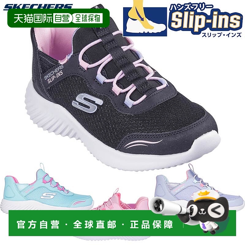 日本直邮Skechers Junior 儿童 BOUNDER 简约可爱男童女童鞋低帮