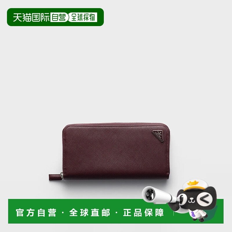 1h可退 欧洲直邮PRADA 普拉达 25秋冬 2ML317_QHH_F0007 男士 钱