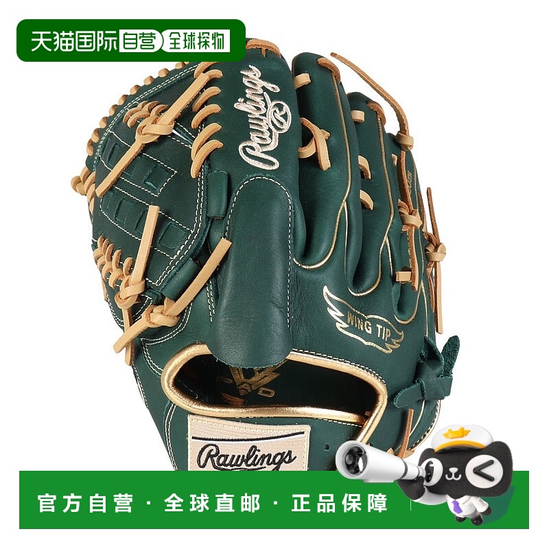 日本直邮Rawlings 男子软式棒球投手手套 Hyper Tech COLOR SYNC