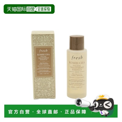 自营 Fresh馥蕾诗红茶水酵素抗污染精华爽肤水 20ml正品精华水