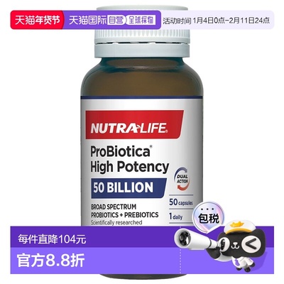 澳大利亚直邮Nutra life Probiotica High Potency 50c成人500亿