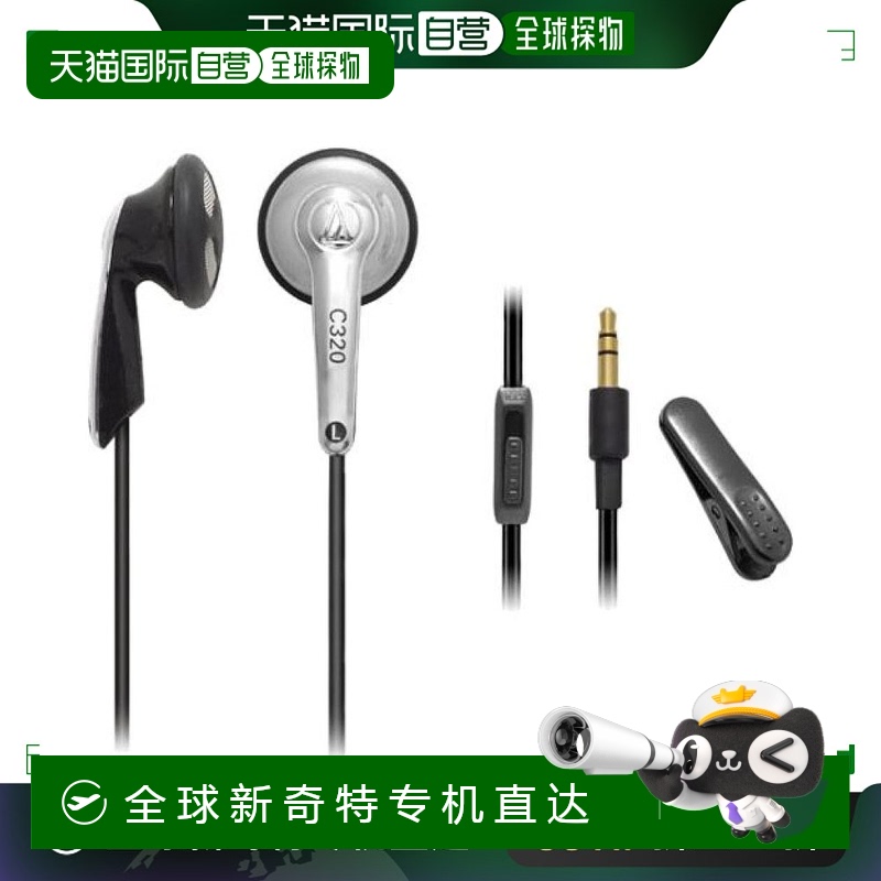 Not Specified ATH-C320 SV ձֱʡAudio Technica  ATH-C320 SV ɫ ͨ 606.72Ԫ(88VIP 95)