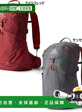 日本直邮Gregory Maya 25 双肩包/日用背包男女灰色户外包GREGORY