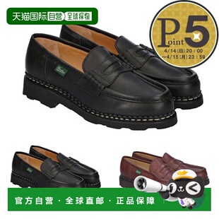 日本直邮Paraboots 女鞋 乐福鞋 PARABOOT 1501/1489