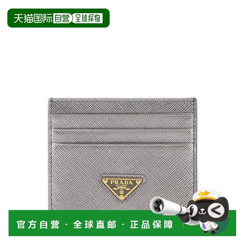 欧洲直邮prada 女士 钱包卡包
