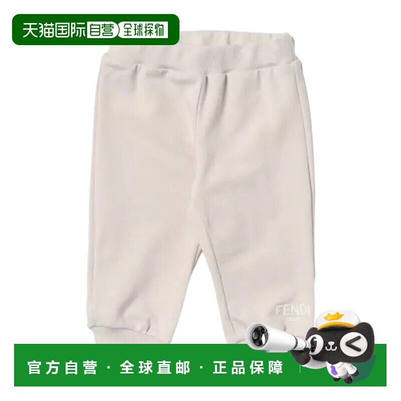 香港直邮FENDI 男童长裤 BUF0648RAF19J5 AW2023 白色 刺绣标志长