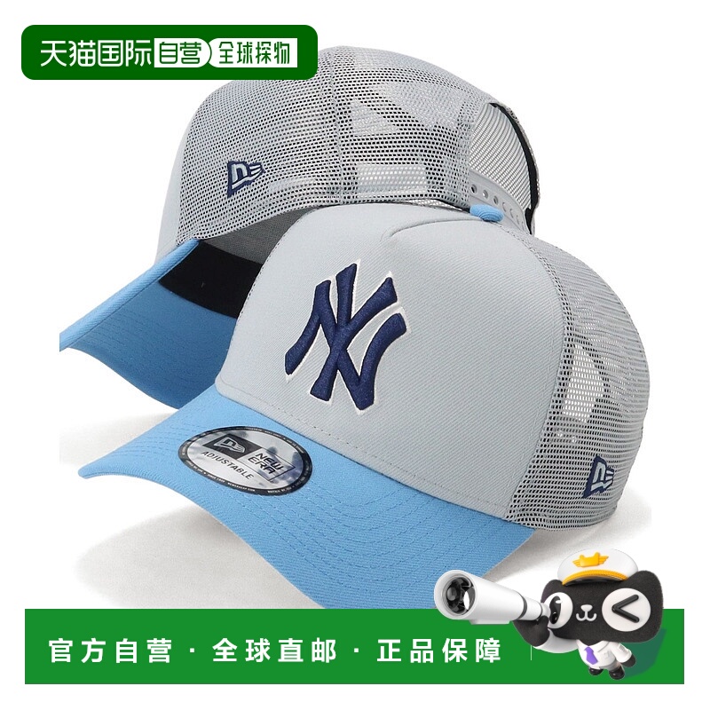 1h可退 日本直邮NEW ERA 男女同款 9FORTY A-Frame 别注棒球帽 14