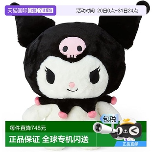 日本直邮 230723 三丽鸥毛绒玩具 库洛米 三丽鸥