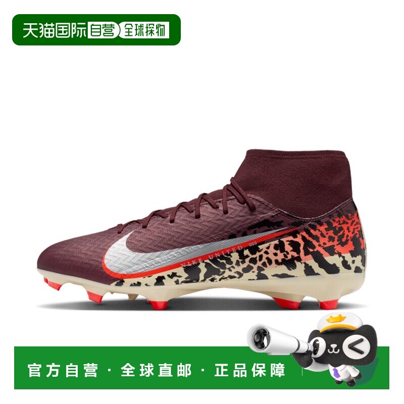 香港直邮耐克 Nike 联合刺客飞 10 学院运动鞋足球鞋