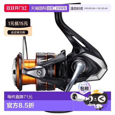 日本直邮Shimano 禧玛诺 NEXERVE 26 4000HG 纺车轮 [2026年新品]