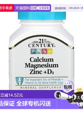 香港直发21st century21世纪富含钙镁锌维生素D3片90片