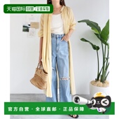 日本直邮 衬衫 and 女士 连衣裙时尚 高端减龄穿搭高级感