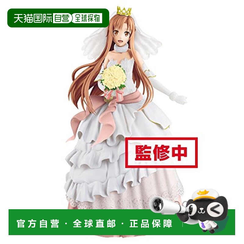 日本直邮Bandai万代刀剑神域EXQ人偶婚礼亚丝娜动漫周边手办模型