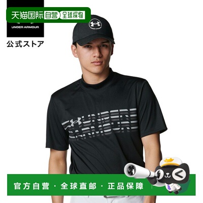 日本直邮 UNDER ARMOUR 男士UA Armor Dry Shaded Logo短袖仿高领