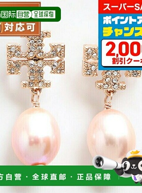 日本直邮Tory Burch 女士耳环 60525-955 KIRA 密镶珍珠吊坠耳环
