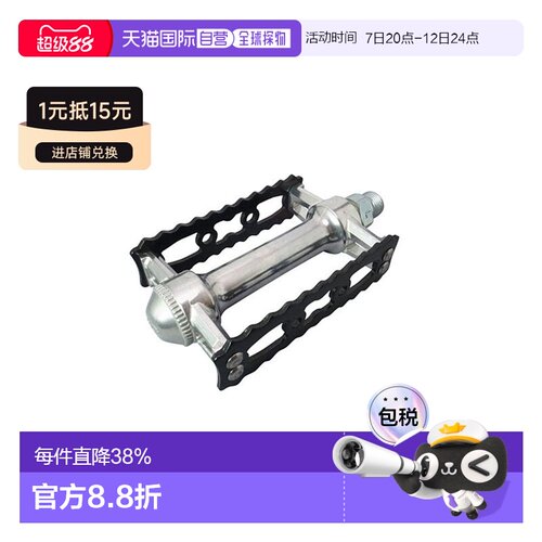 自营日本制造MKS SYLVAN GORDITO铝合金脚踏自行车脚踏板单车骑行