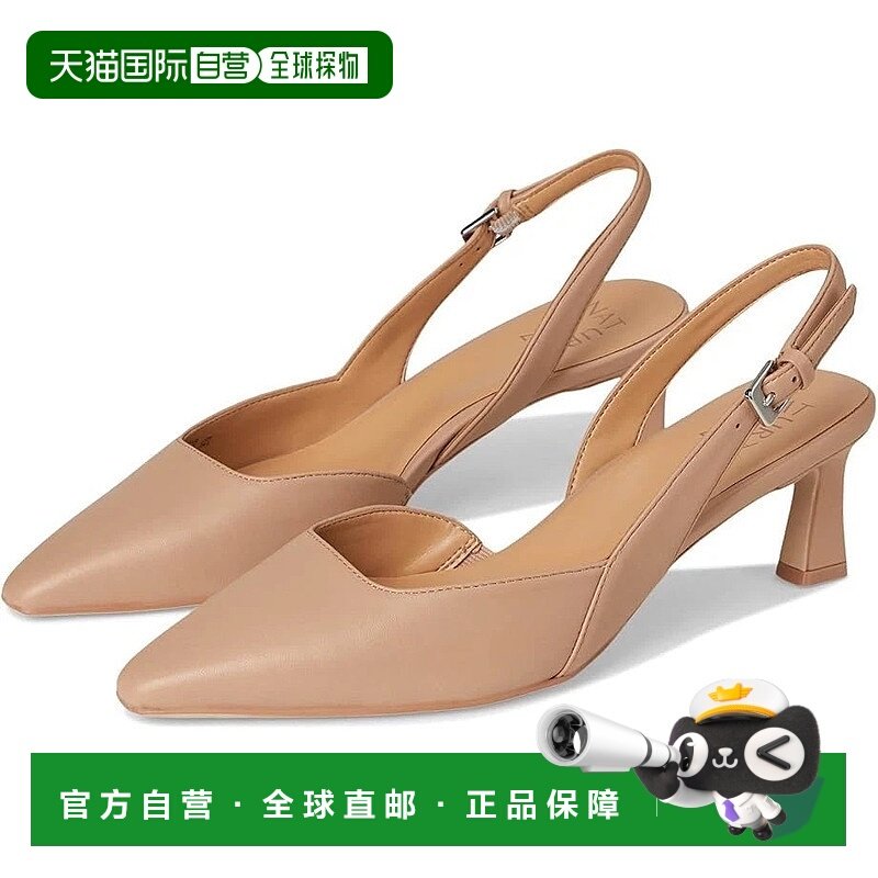 自营Naturalizer Dalary I4621l3251 Pump Women's Opal Leather
