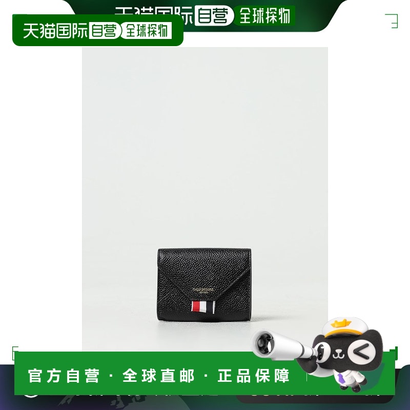 1h可退 香港直邮Thom Browne 汤姆 布朗 女士 黑色信封卡包 FAW06
