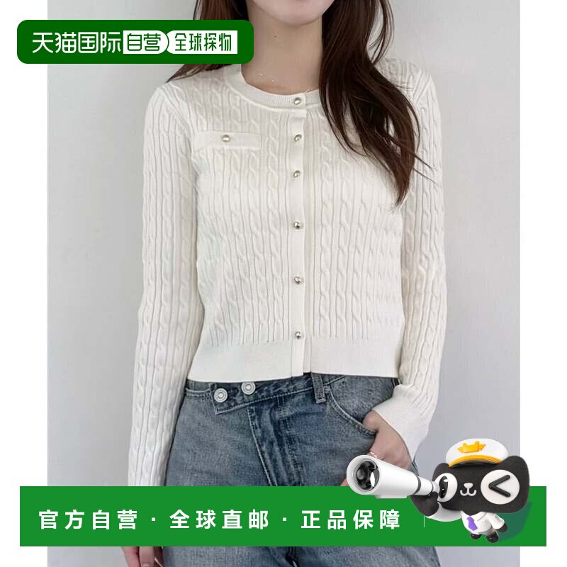 日本直邮JUNOAH 麻花针织开衫 米白色