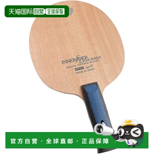 【日本直邮】蝴蝶Innerforce layer乒乓球球拍ALC.S-AN横拍AN柄进