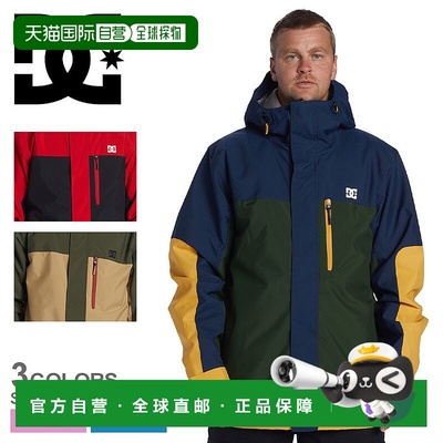 日本直邮DC 夹克 DCSHOECOUSA DEFIANT JACKET 男士女士 卡其色 A