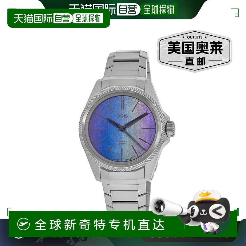 自营Oris ProPilot X Calibre 400 激光多色表盘钛金属男士手表 0