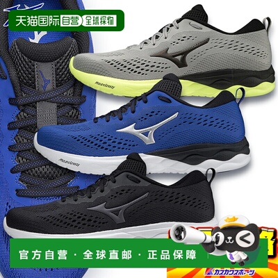 日本直邮Mizuno 美津浓 Wave Revolt 2 男士跑步鞋