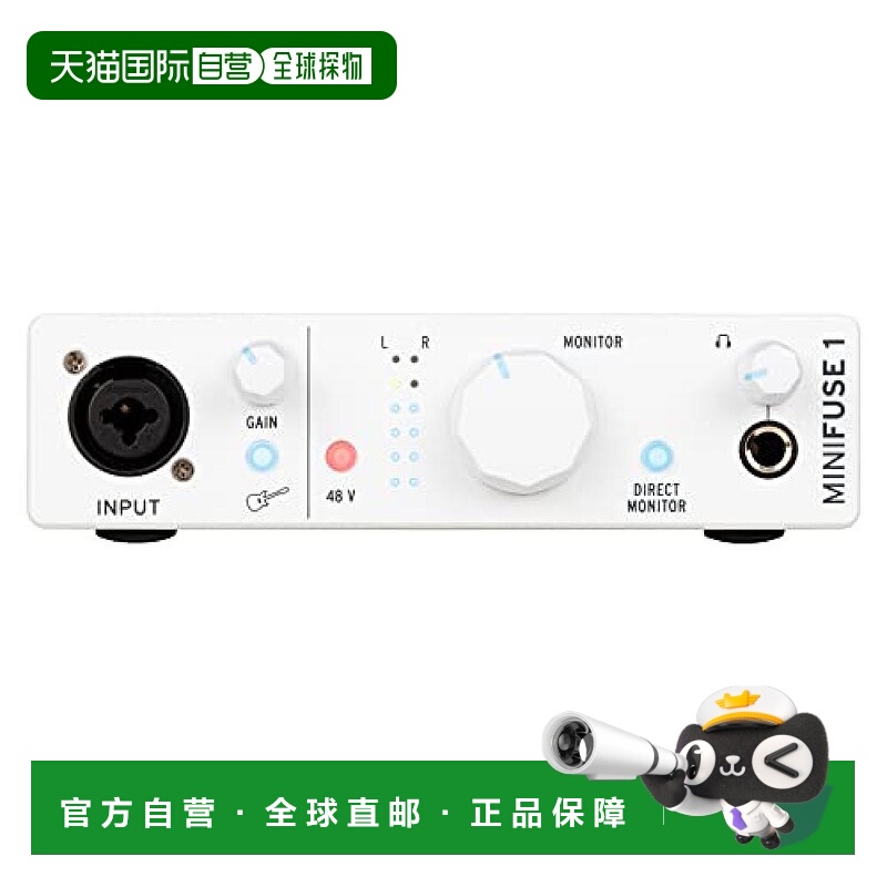 【日本直邮】Arturia 音频制作 便携式音频接口MiniFuse 1 白色