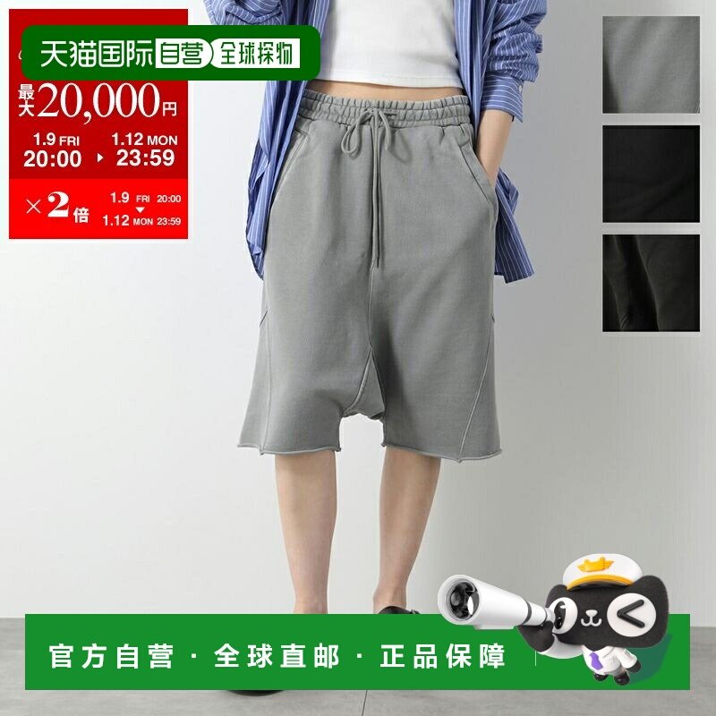日本直邮ENTIRE STUDIOS 女士重磅短裤 (ES2256) 纯棉运动裤七分,女装/女士精品,休闲裤,淘宝优惠券,粉丝福利购,淘宝优惠卷