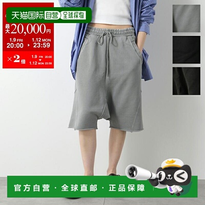 日本直邮ENTIRE STUDIOS 女士重磅短裤 (ES2256) 纯棉运动裤七分