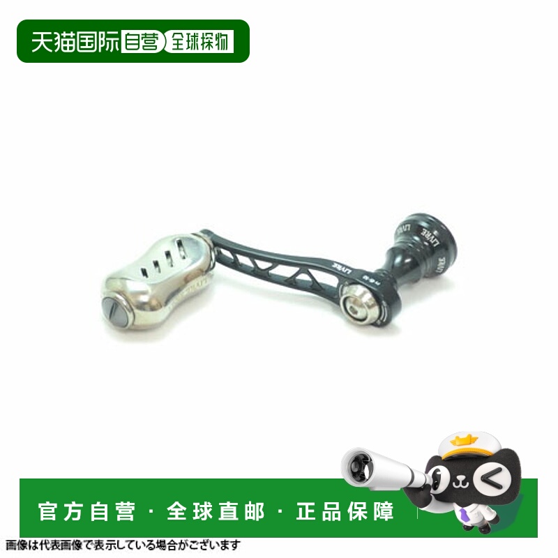 日本直邮Megatech Libre F.V45-50 S 手柄 Fino 旋钮适用于 Daiwa