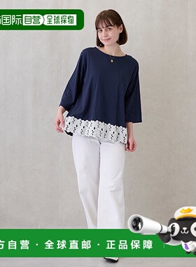 1h可退 日本直邮petit main LIEN 女装 春夏款 高腰设计 舒适弹力