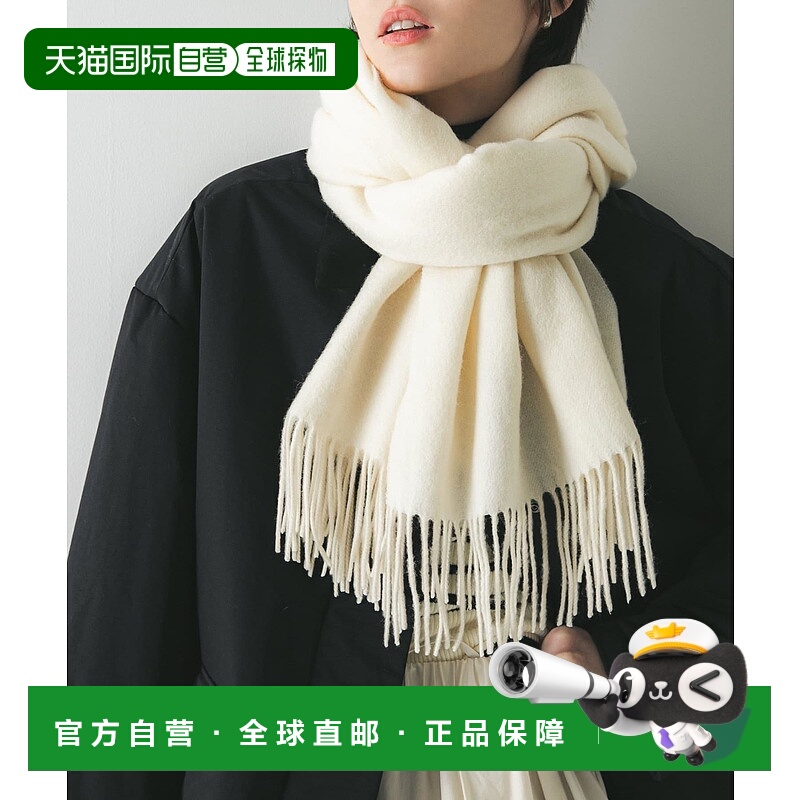 1h可退 日本直邮URBAN RESEARCH 女装 羊毛混羊绒围巾 柔滑质感