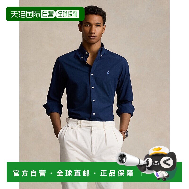 自营欧洲直邮RalphLauren拉夫劳伦 Polo合身弹力府绸衬衫