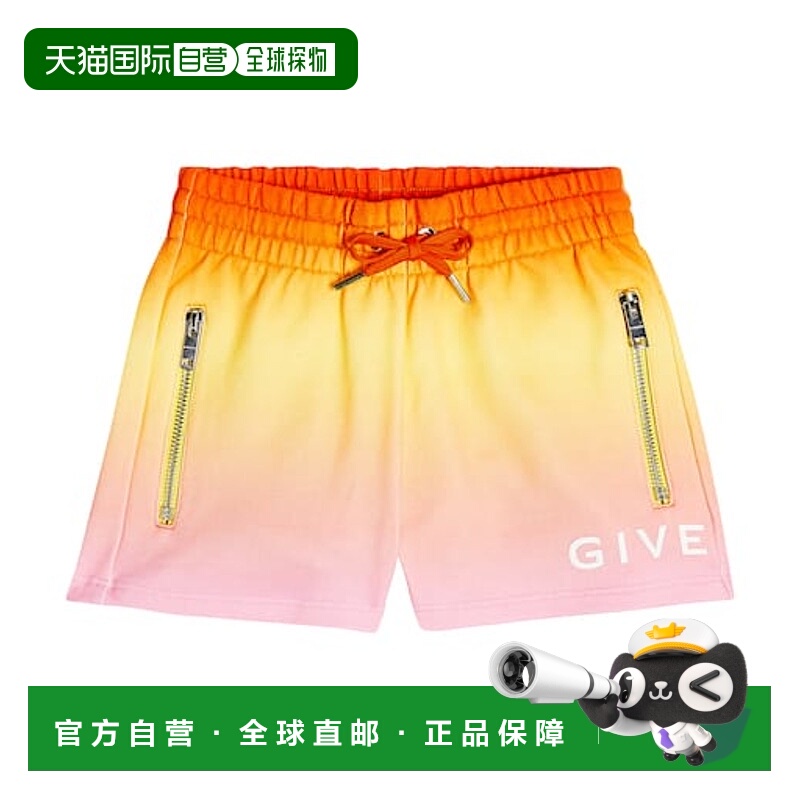 1h可退 香港直邮潮奢 Givenchy 纪梵希 男童 徽标渐变色棉质针织