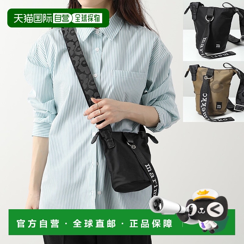 日本直邮 Marimekko 女士斜挎包单肩包Essential Bucket Unikko09