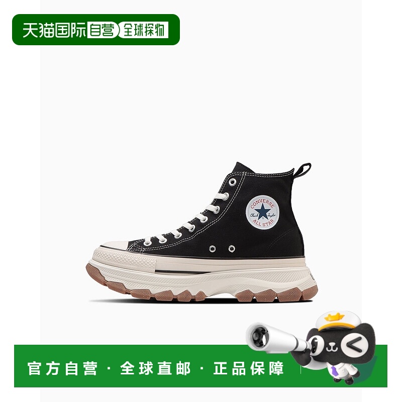 日本直邮Converse All Star Trekwave 休闲 百搭舒适 防滑耐磨减
