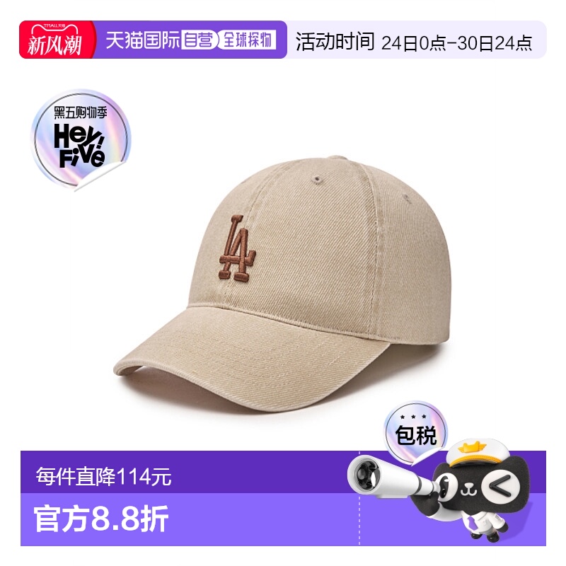 韩国直邮MLB 男士帽子3ACPVV14N-07BGL