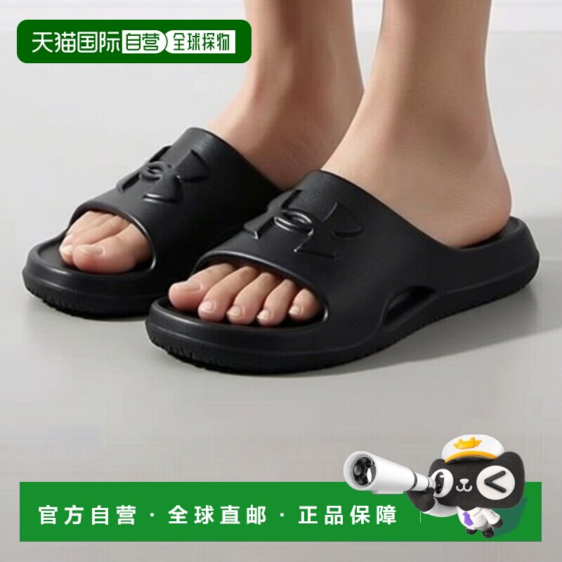 日本直邮安德玛（UNDER ARMOUR）男士淋浴凉鞋 洛克5 拖鞋 302809