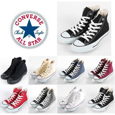 日本直邮CONVERSE匡威正品经典帆布男女高帮休闲运动鞋情侣板鞋