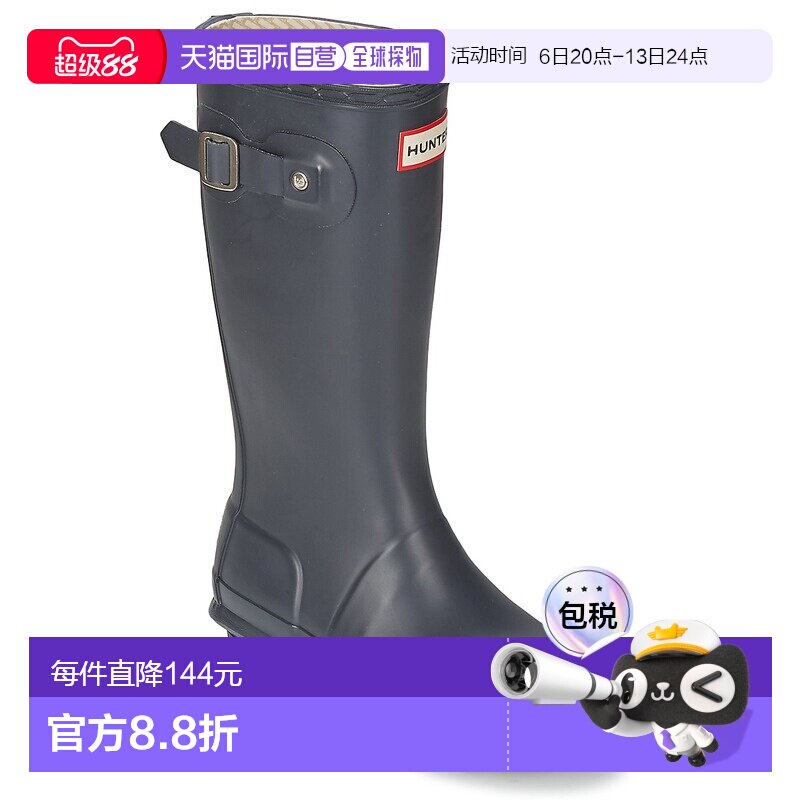 欧洲直邮hunter 儿童蓝色橡胶户外防水防滑露营踩水长筒时尚雨靴图片