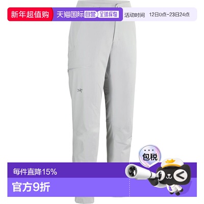1h可退 加拿大直邮Arc'teryx Gamma Tapered Pant 女士多功能防风