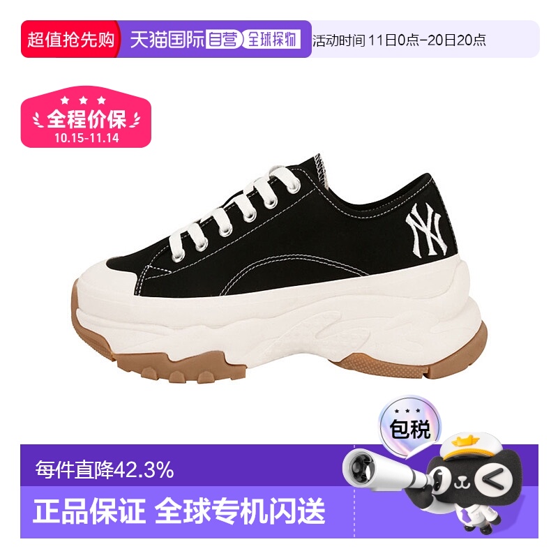 韩国直邮MLB男女情侣复古老爹鞋厚底运动休闲小白鞋32SHU2111