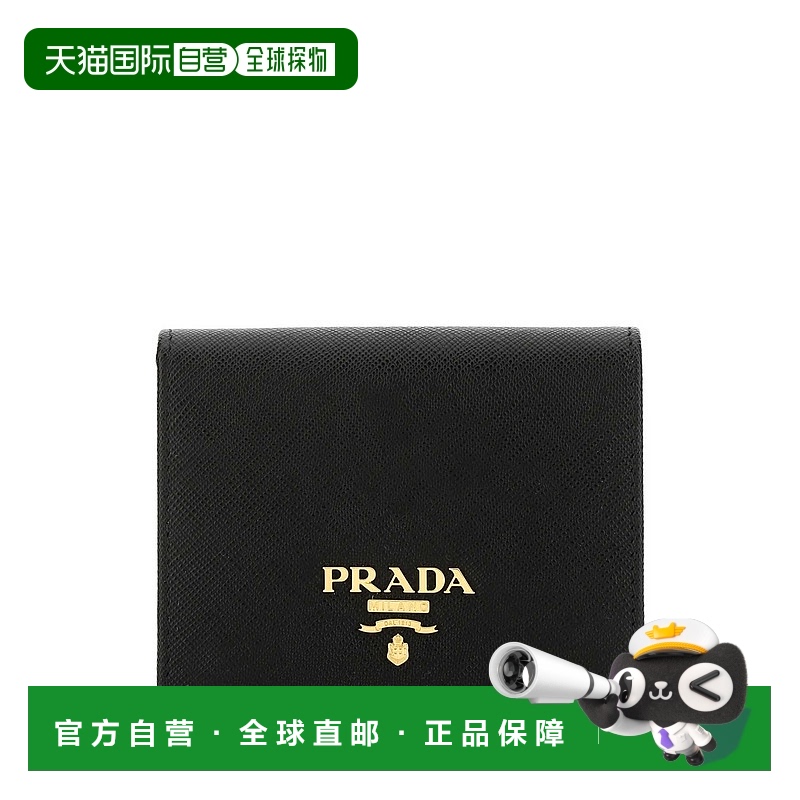 欧洲直邮PRADA 女士钱包1MV204QWAF0002普拉达牛皮金色
