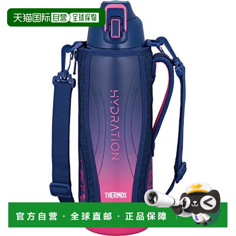 【日本直邮】THERMOS膳魔师保温水瓶 真空隔热 运动水壶 1.5公升