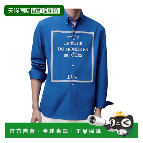 香港直邮CHRISTIAN DIOR 男士衬衫 693C559A3076C58支付后1h可退