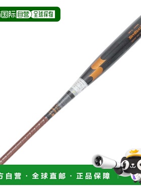 日本直邮SSK 少年硬式金属棒球棒 野球天空节拍31K WFL SBB2002H