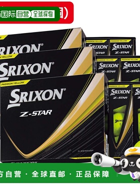 日本直邮SRIXON 高尔夫球 Z-STAR9 SRX YEL 3打装 [36个装] 黄色