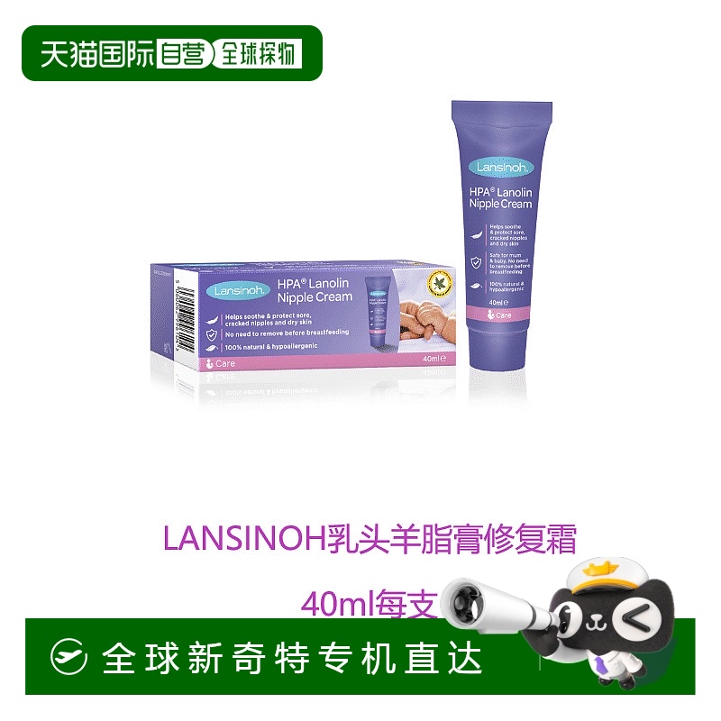 none 40ml ŷֱӢҩLANSINOHͷ޸˪ͷ֬150.1Ԫ(88VIP 95)