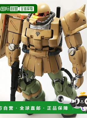 【日本直邮】万代MG MS-06F-2 扎古Ⅱ F2型 金巴莱特基地版 1/100